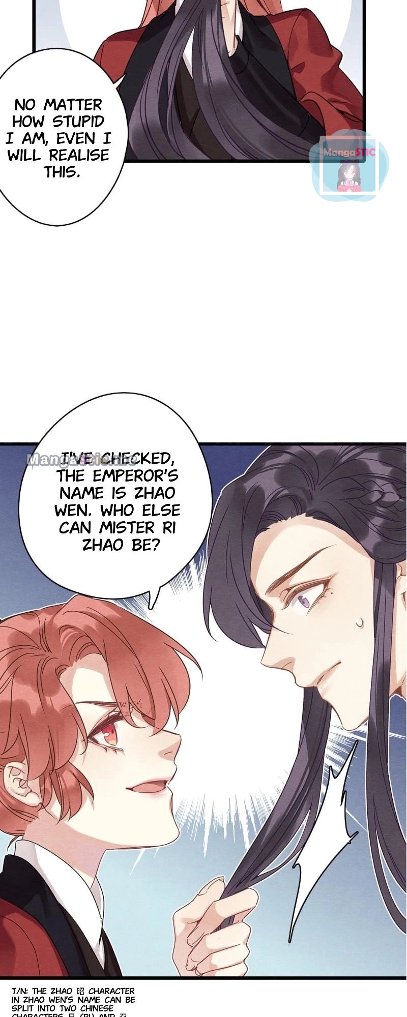 Upgrading the Frivolous Emperor chapter 70 - page 22