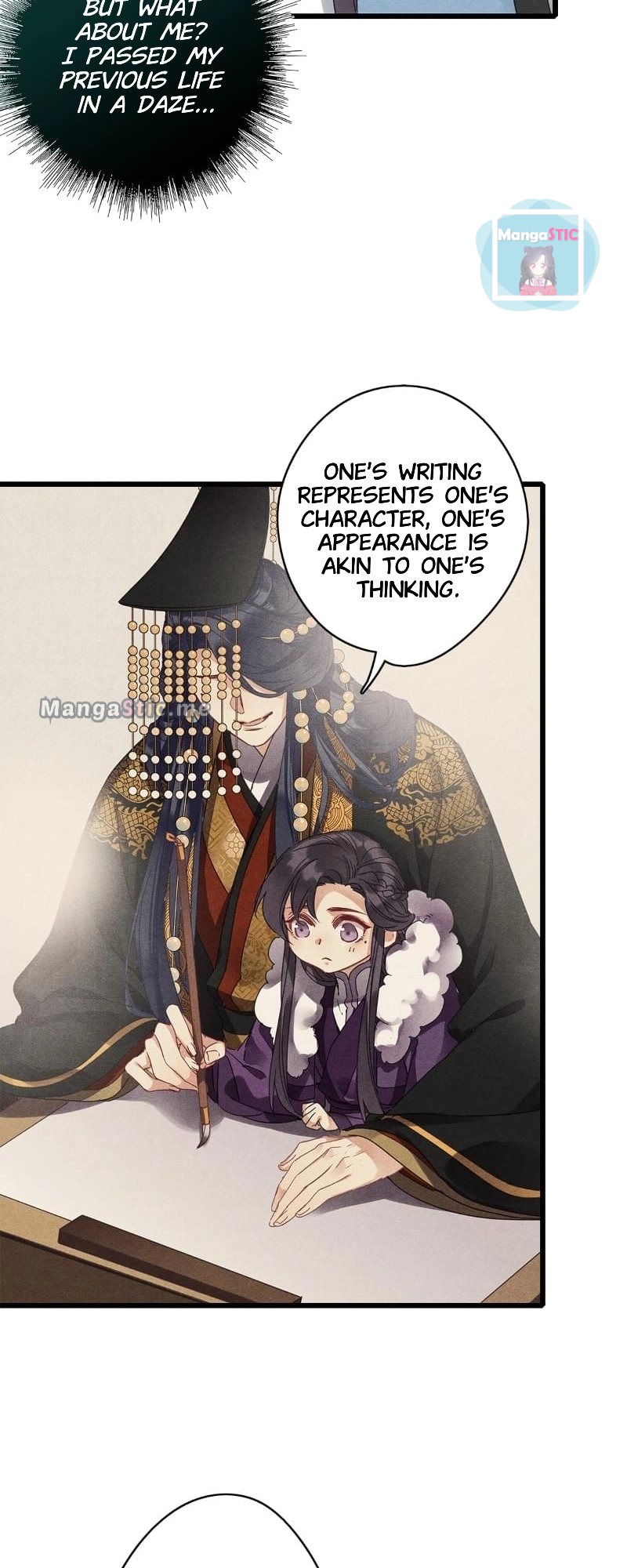 Upgrading the Frivolous Emperor chapter 70 - page 9