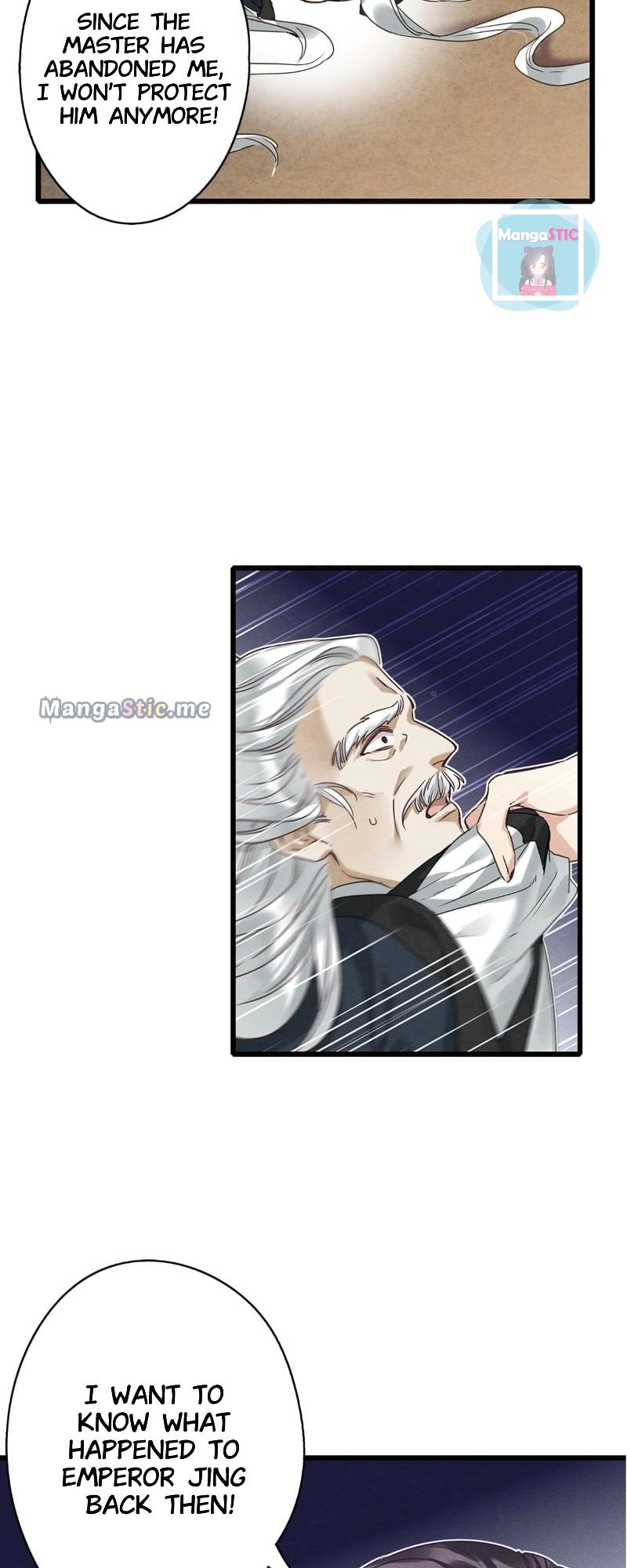 Upgrading the Frivolous Emperor chapter 69 - page 17