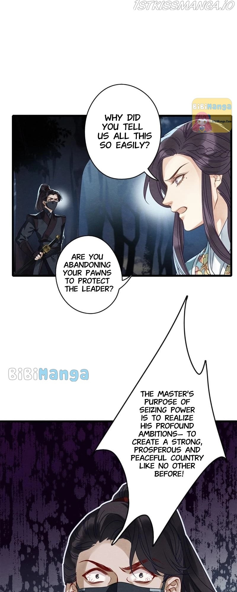 Upgrading the Frivolous Emperor chapter 67 - page 18