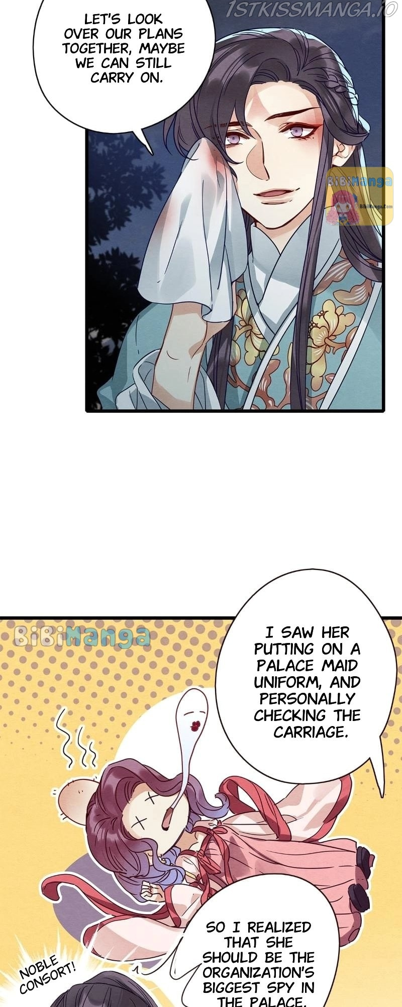 Upgrading the Frivolous Emperor chapter 63 - page 12