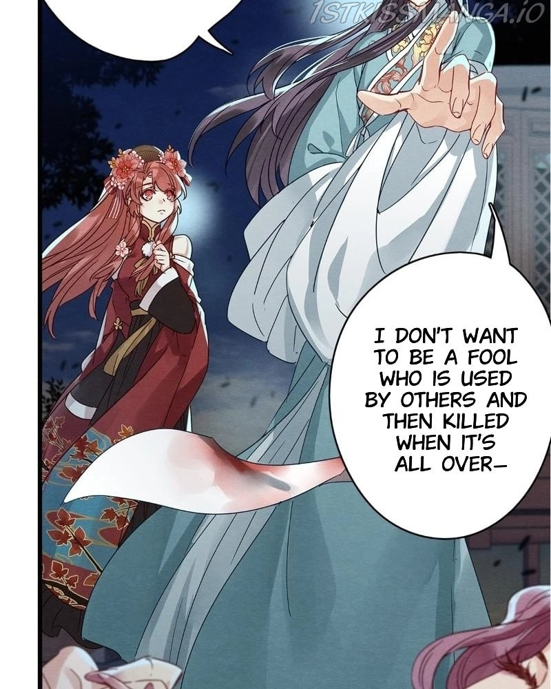 Upgrading the Frivolous Emperor chapter 63 - page 16