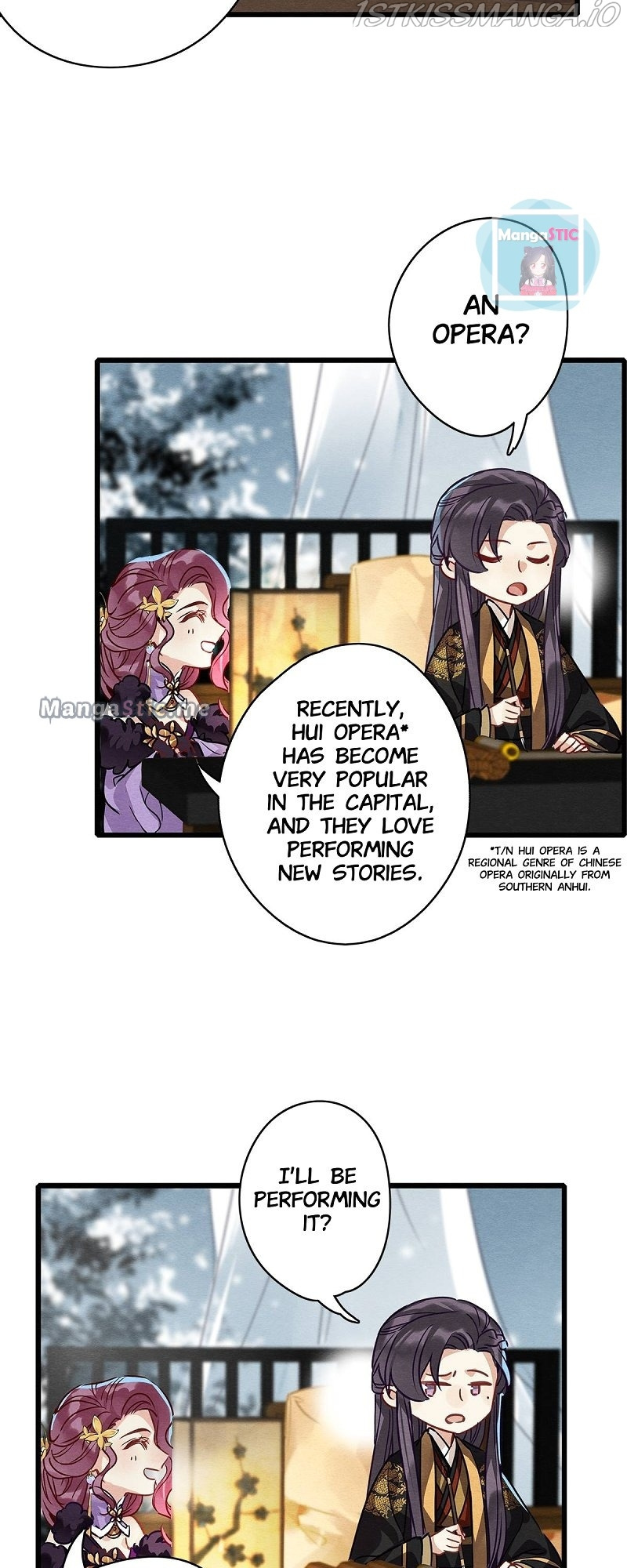 Upgrading the Frivolous Emperor chapter 60 - page 12