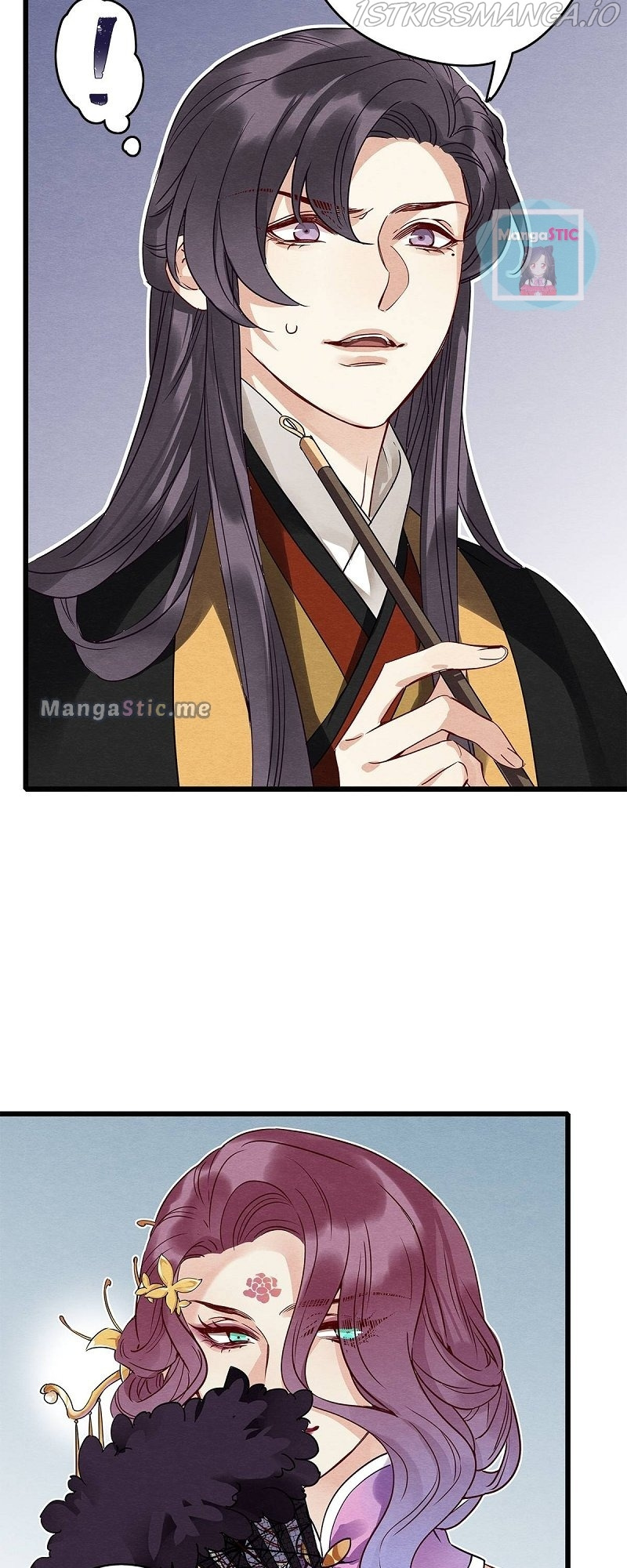 Upgrading the Frivolous Emperor chapter 60 - page 14