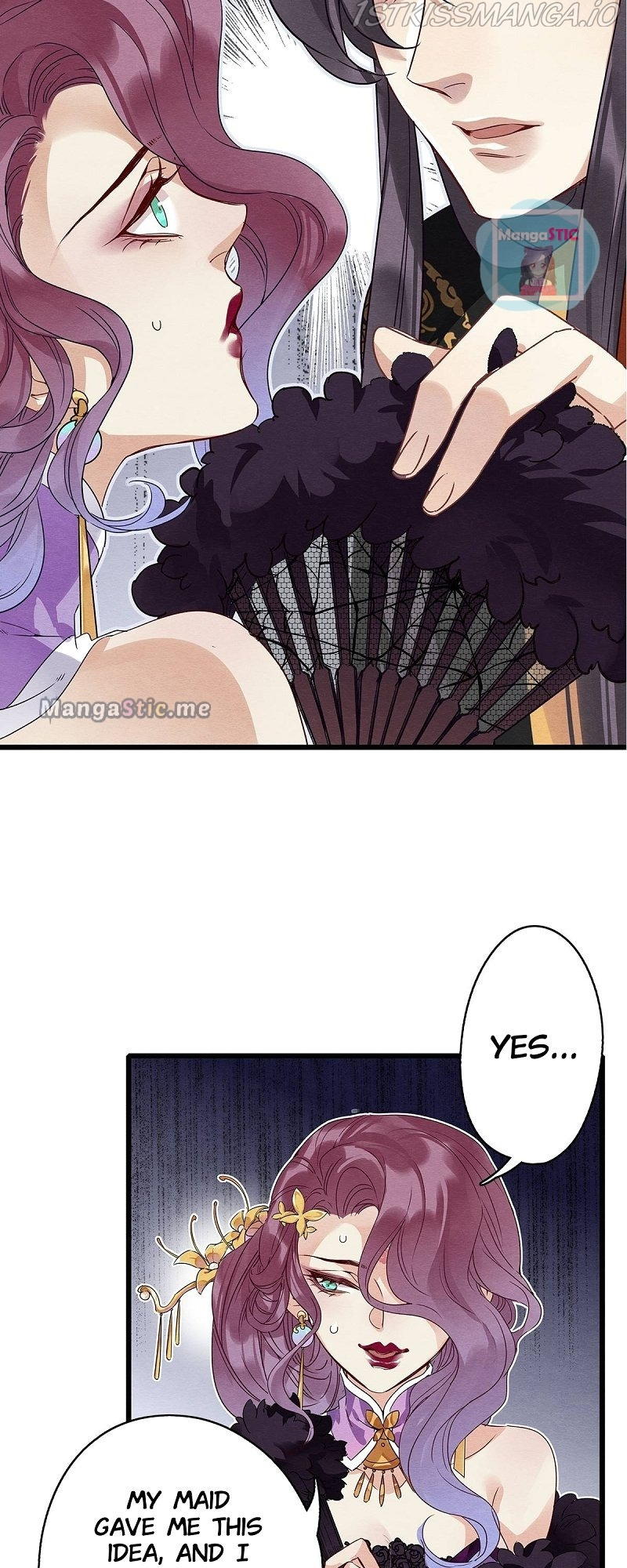 Upgrading the Frivolous Emperor chapter 60 - page 17