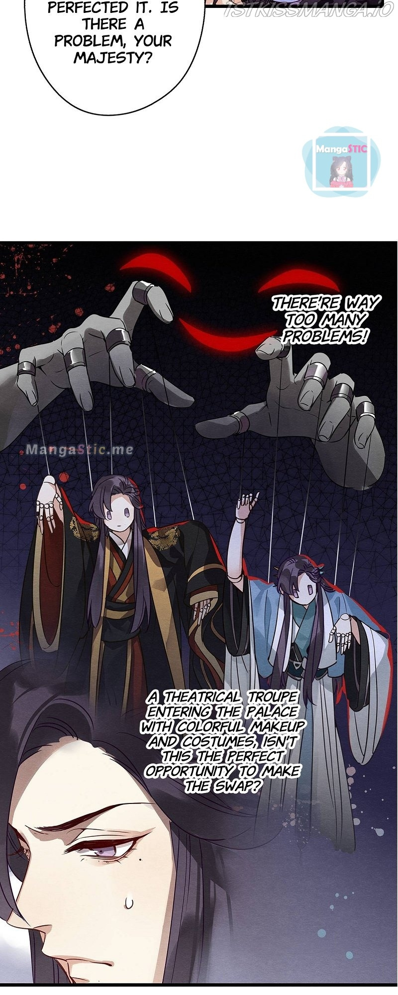 Upgrading the Frivolous Emperor chapter 60 - page 18