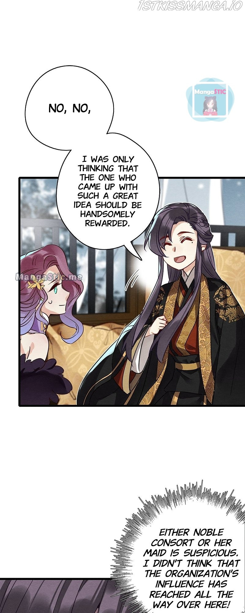 Upgrading the Frivolous Emperor chapter 60 - page 19