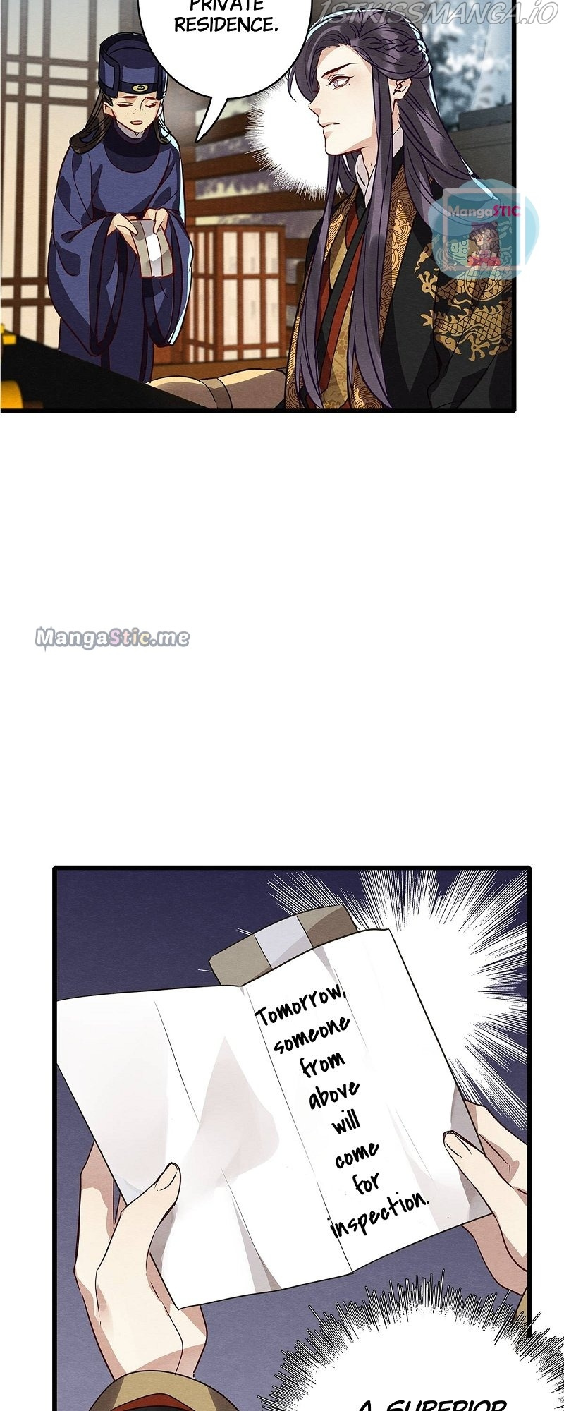 Upgrading the Frivolous Emperor chapter 60 - page 21