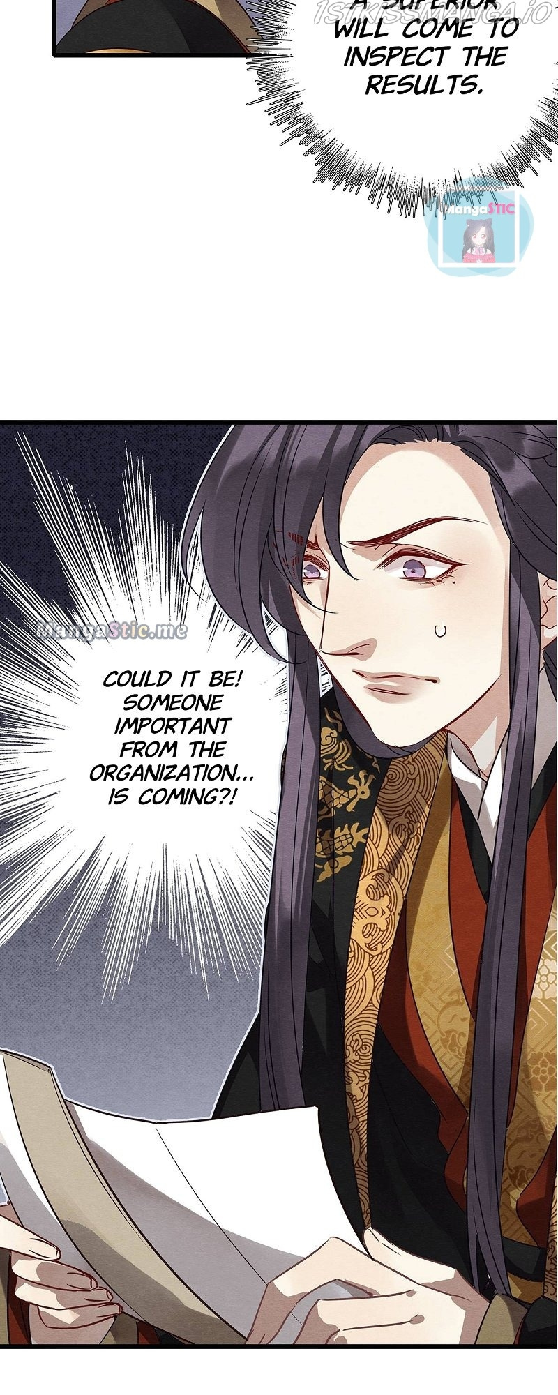 Upgrading the Frivolous Emperor chapter 60 - page 22