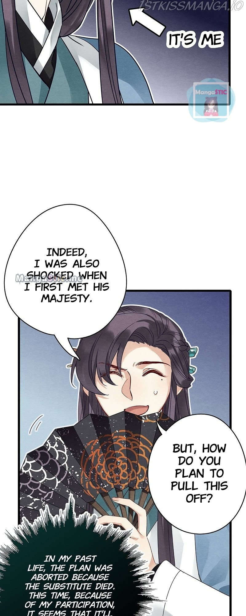 Upgrading the Frivolous Emperor chapter 60 - page 3