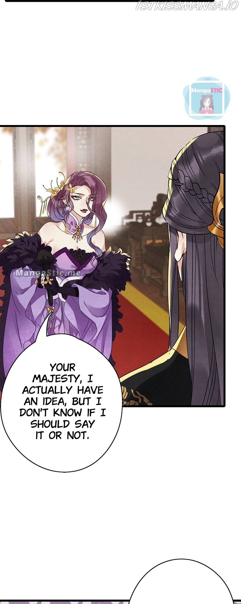 Upgrading the Frivolous Emperor chapter 60 - page 7