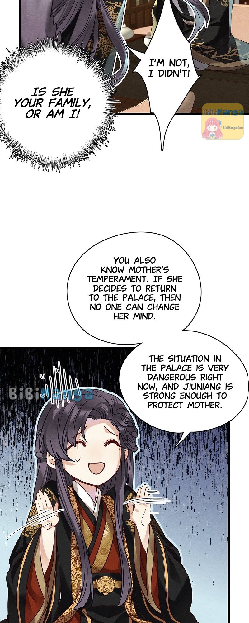 Upgrading the Frivolous Emperor chapter 56 - page 2