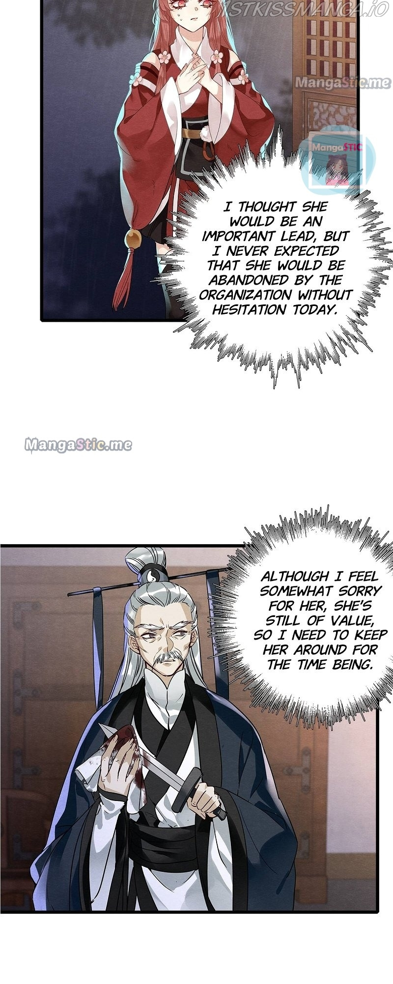 Upgrading the Frivolous Emperor chapter 54 - page 13