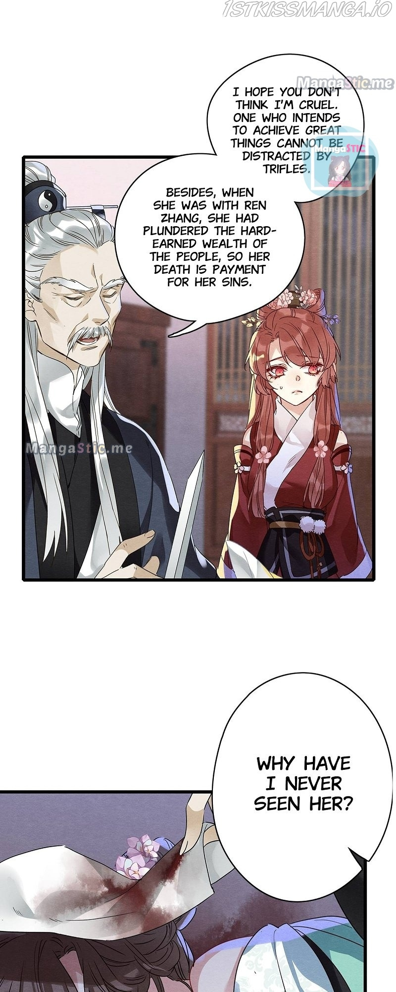 Upgrading the Frivolous Emperor chapter 54 - page 14