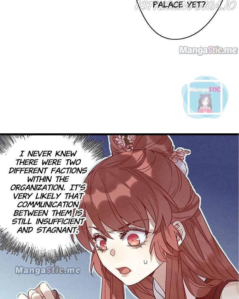 Upgrading the Frivolous Emperor chapter 54 - page 16