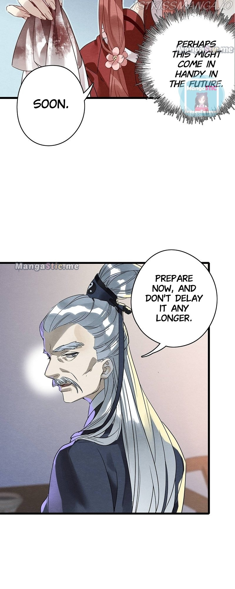 Upgrading the Frivolous Emperor chapter 54 - page 17