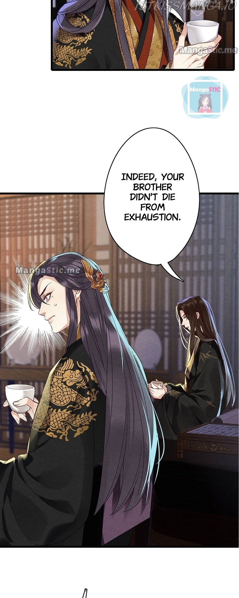 Upgrading the Frivolous Emperor chapter 54 - page 2