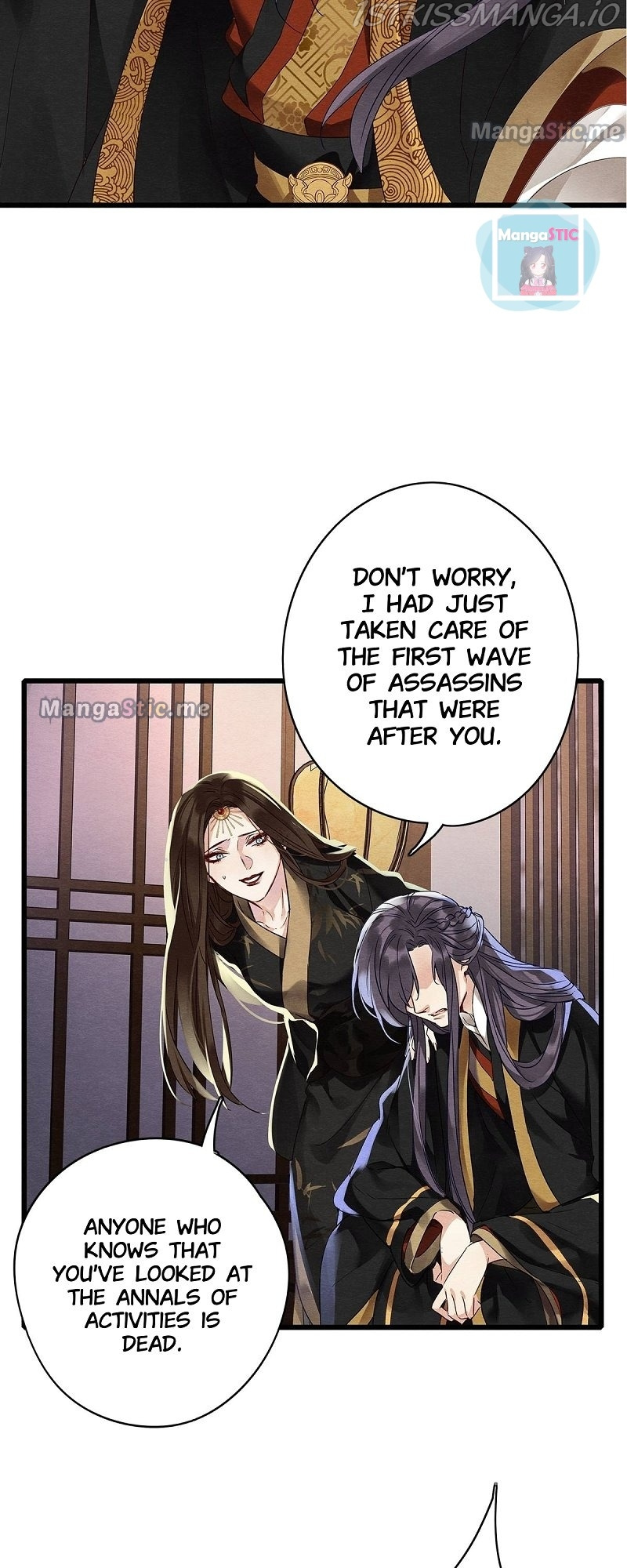 Upgrading the Frivolous Emperor chapter 54 - page 7