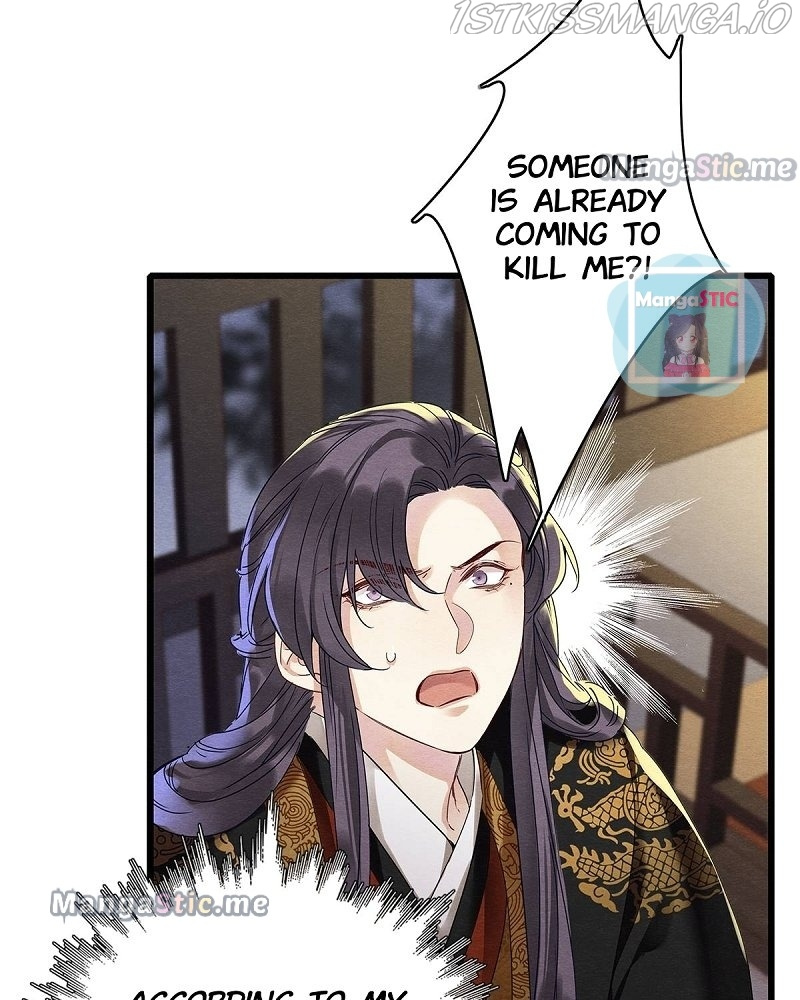 Upgrading the Frivolous Emperor chapter 54 - page 8