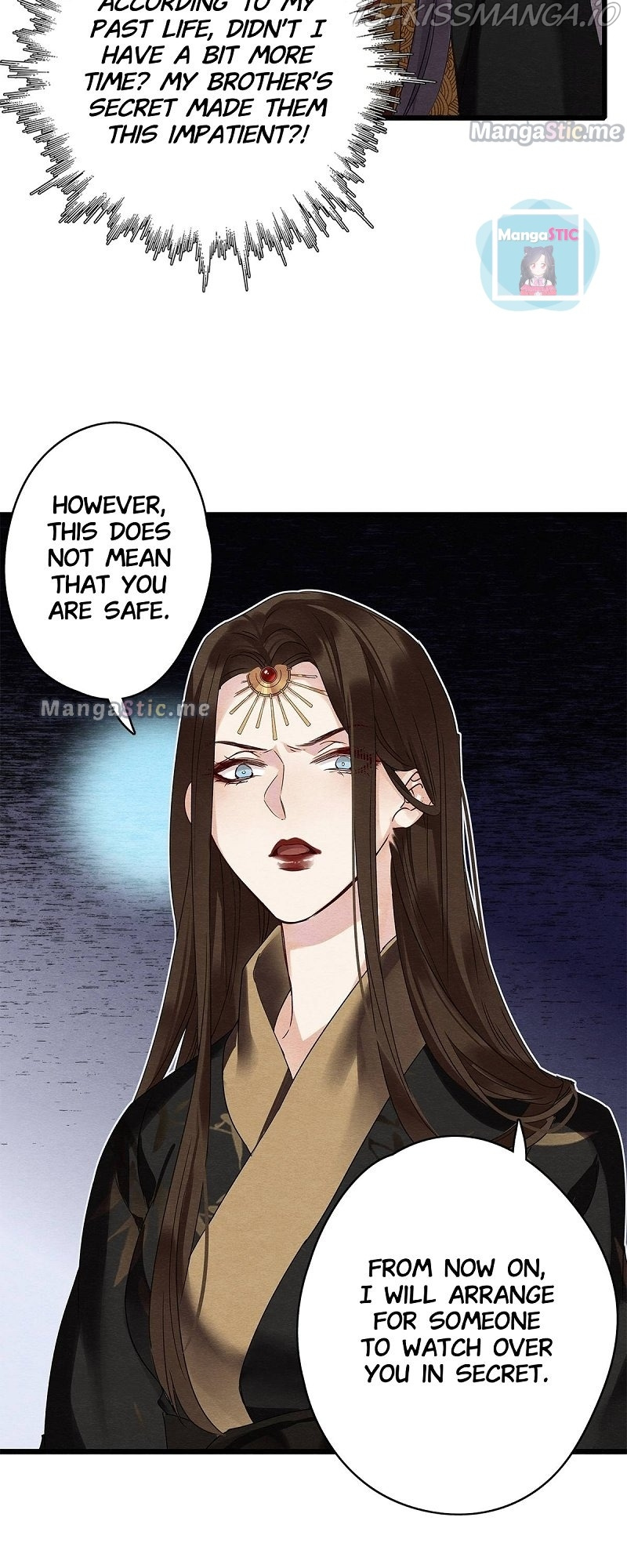 Upgrading the Frivolous Emperor chapter 54 - page 9