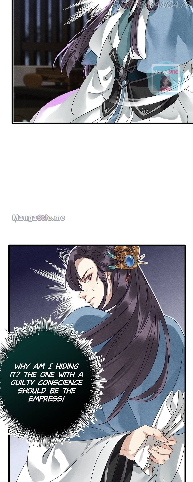 Upgrading the Frivolous Emperor chapter 53 - page 14