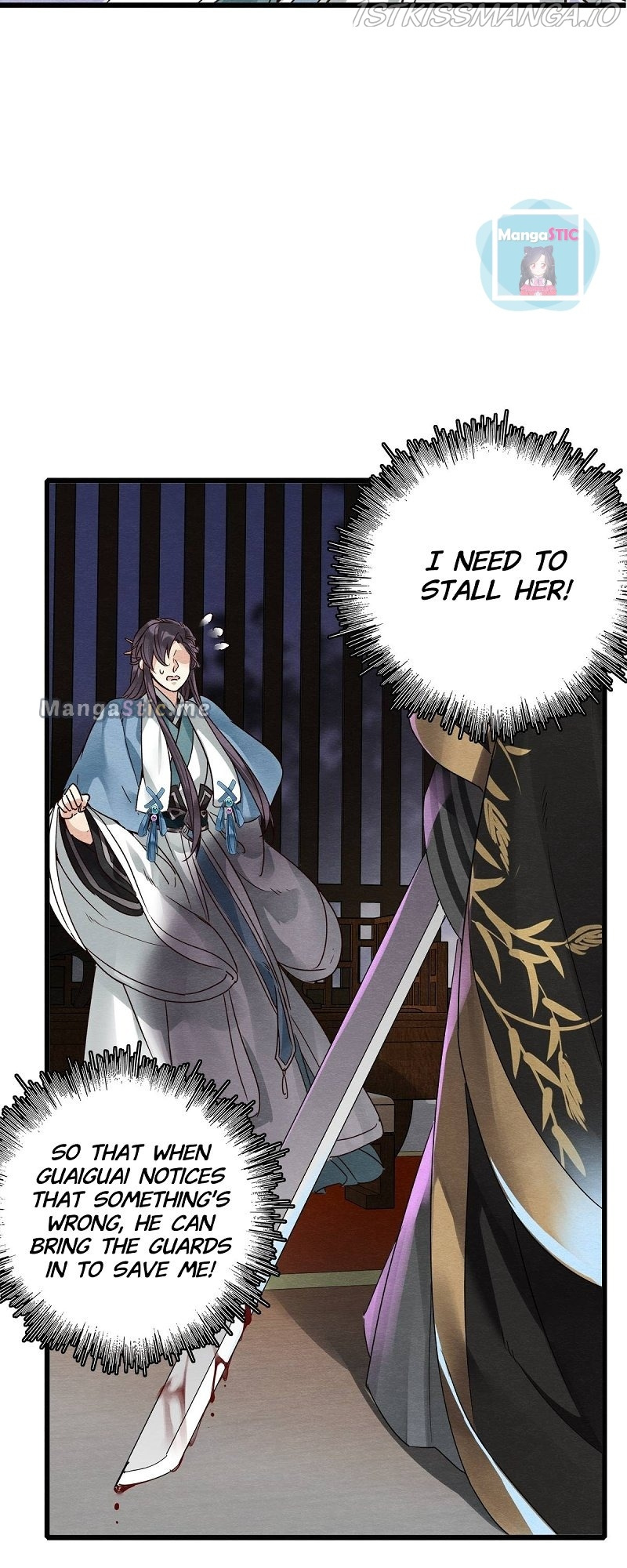Upgrading the Frivolous Emperor chapter 53 - page 17