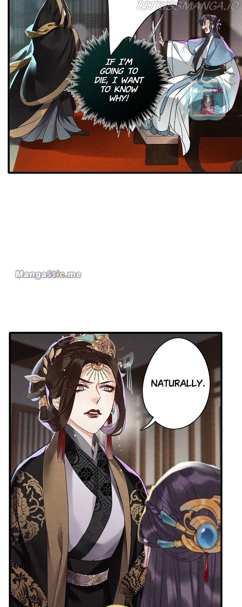 Upgrading the Frivolous Emperor chapter 53 - page 22
