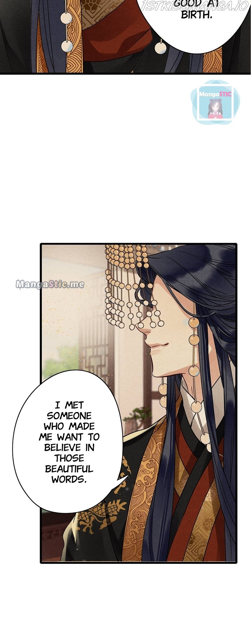 Upgrading the Frivolous Emperor chapter 52 - page 11