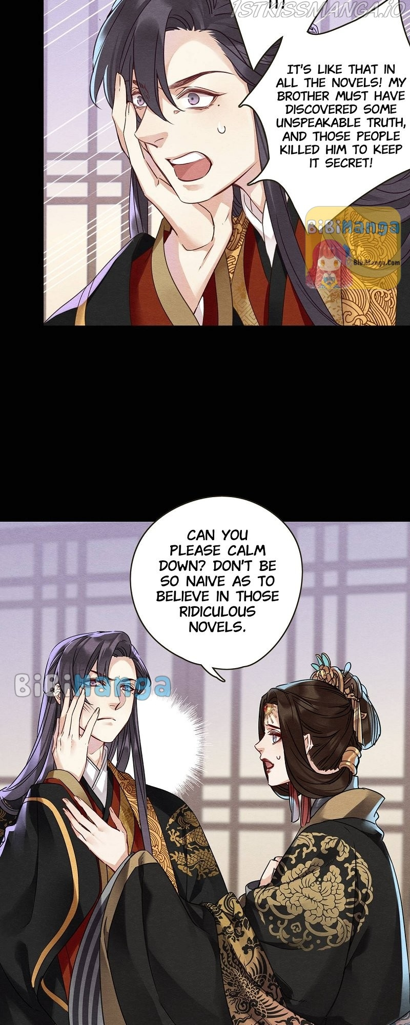 Upgrading the Frivolous Emperor chapter 51 - page 13