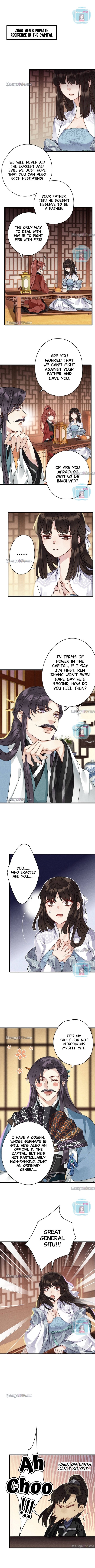 Upgrading the Frivolous Emperor chapter 48 - page 2