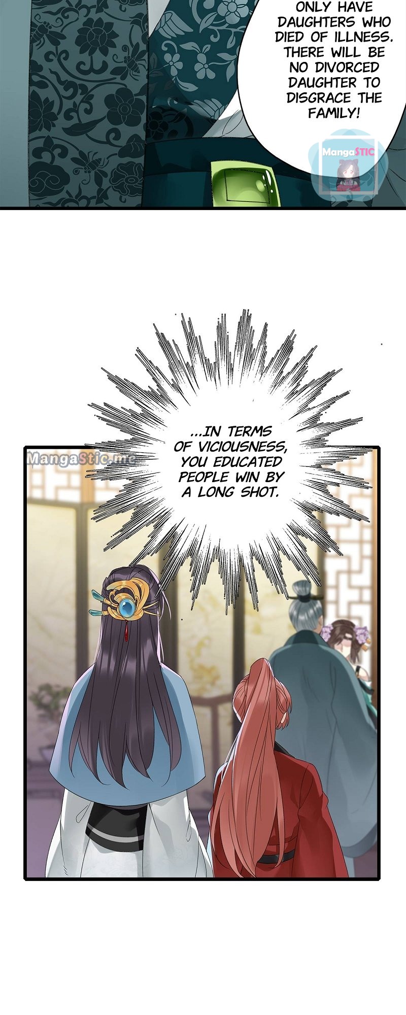 Upgrading the Frivolous Emperor chapter 46 - page 20
