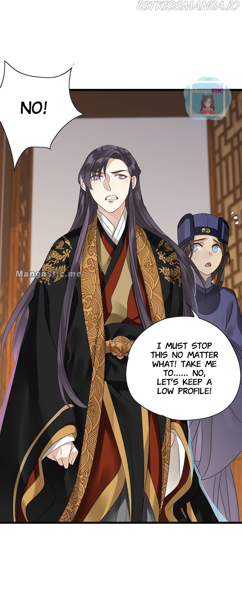 Upgrading the Frivolous Emperor chapter 42 - page 13
