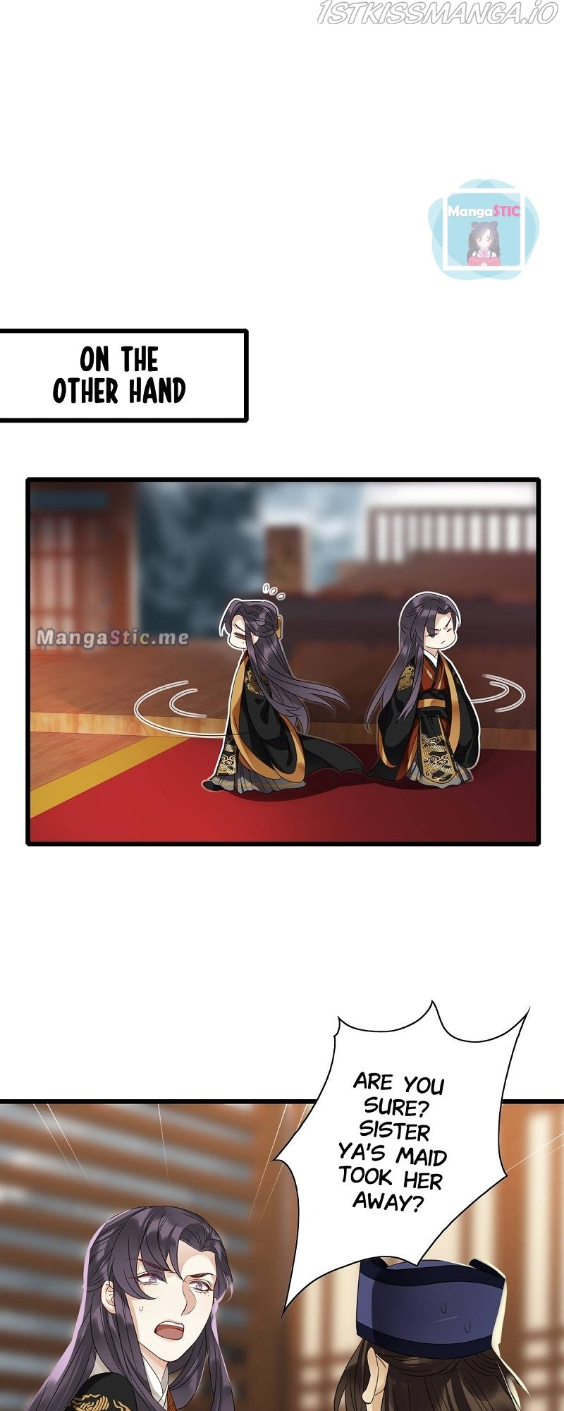 Upgrading the Frivolous Emperor chapter 42 - page 7