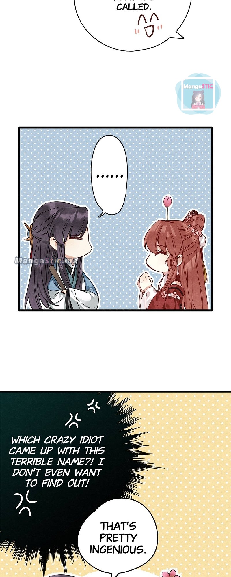 Upgrading the Frivolous Emperor chapter 40 - page 4