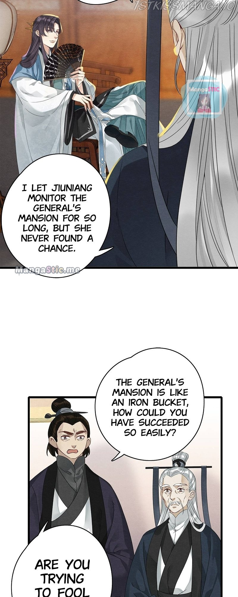 Upgrading the Frivolous Emperor chapter 39 - page 5