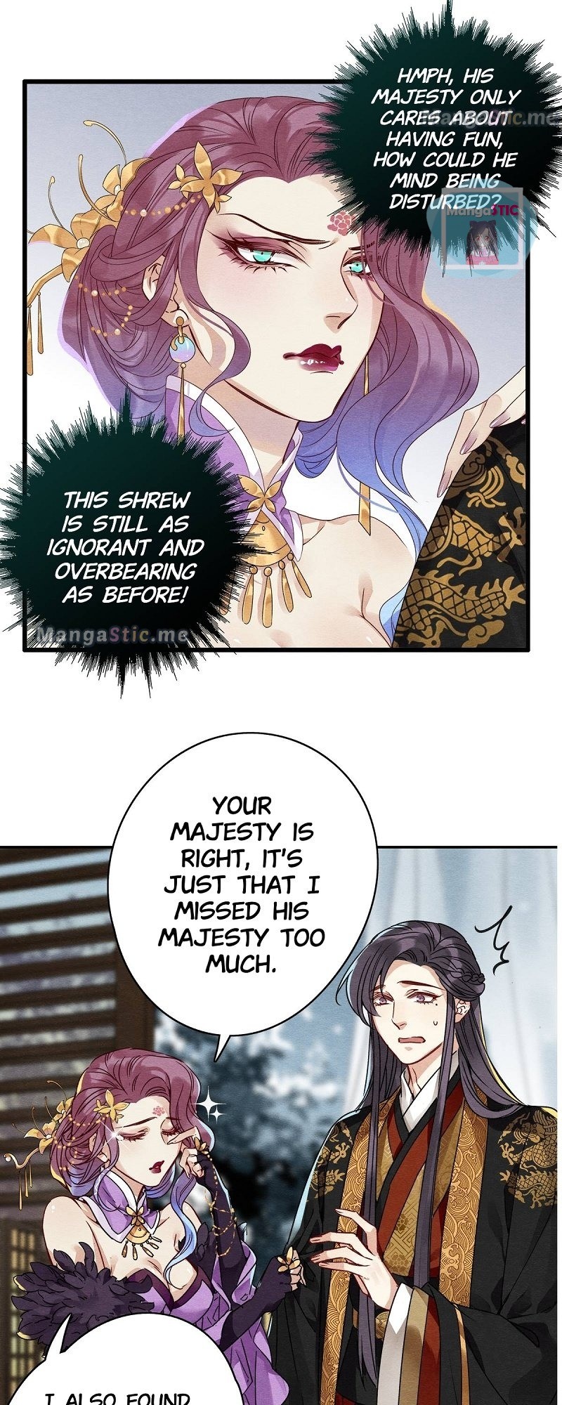 Upgrading the Frivolous Emperor chapter 31 - page 17