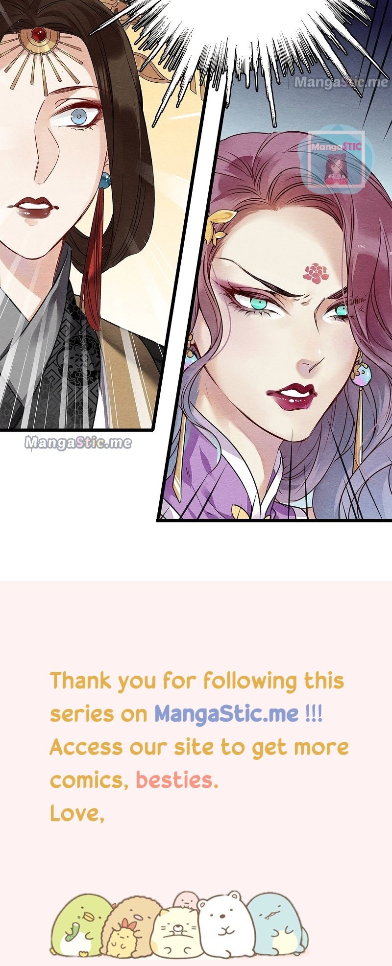 Upgrading the Frivolous Emperor chapter 31 - page 21