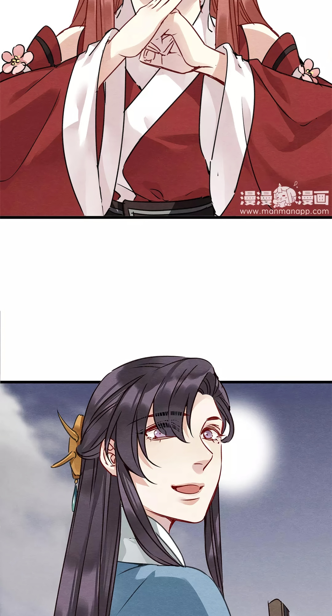 Upgrading the Frivolous Emperor chapter 29 - page 11