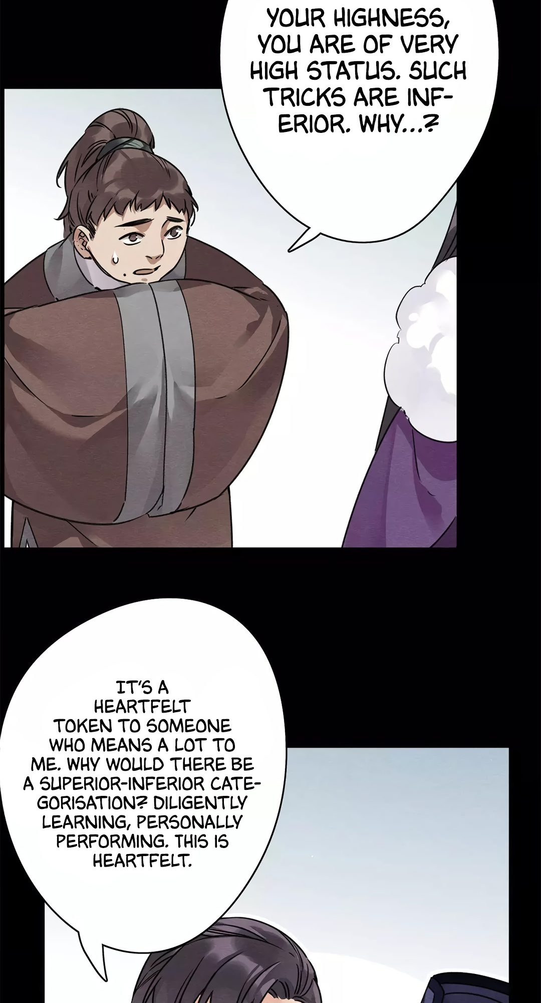 Upgrading the Frivolous Emperor chapter 29 - page 21