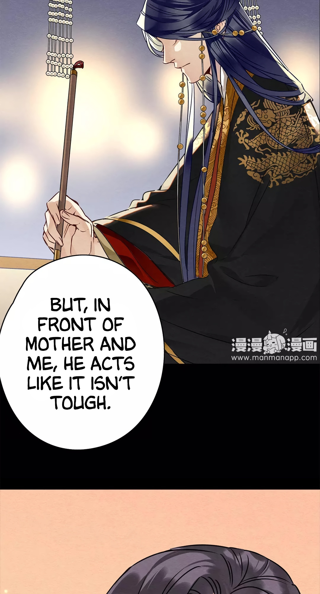Upgrading the Frivolous Emperor chapter 29 - page 23