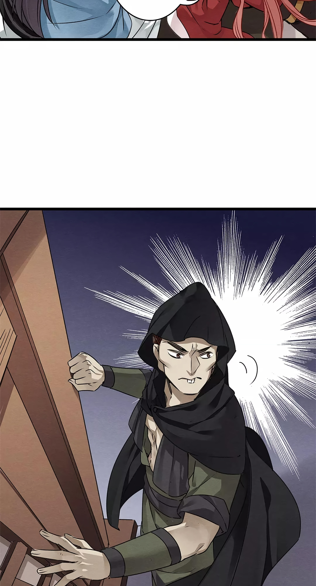 Upgrading the Frivolous Emperor chapter 29 - page 32