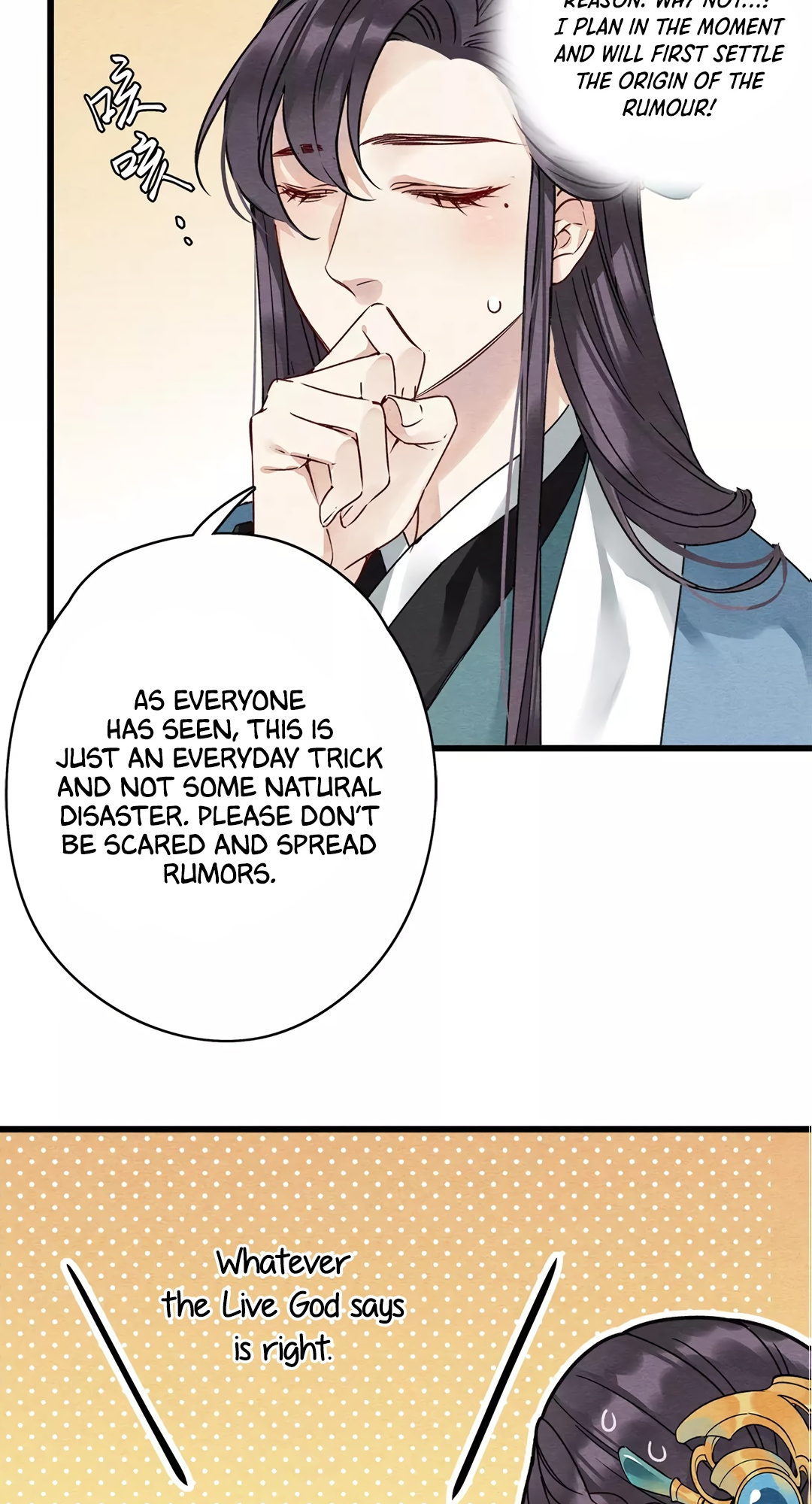 Upgrading the Frivolous Emperor chapter 29 - page 8