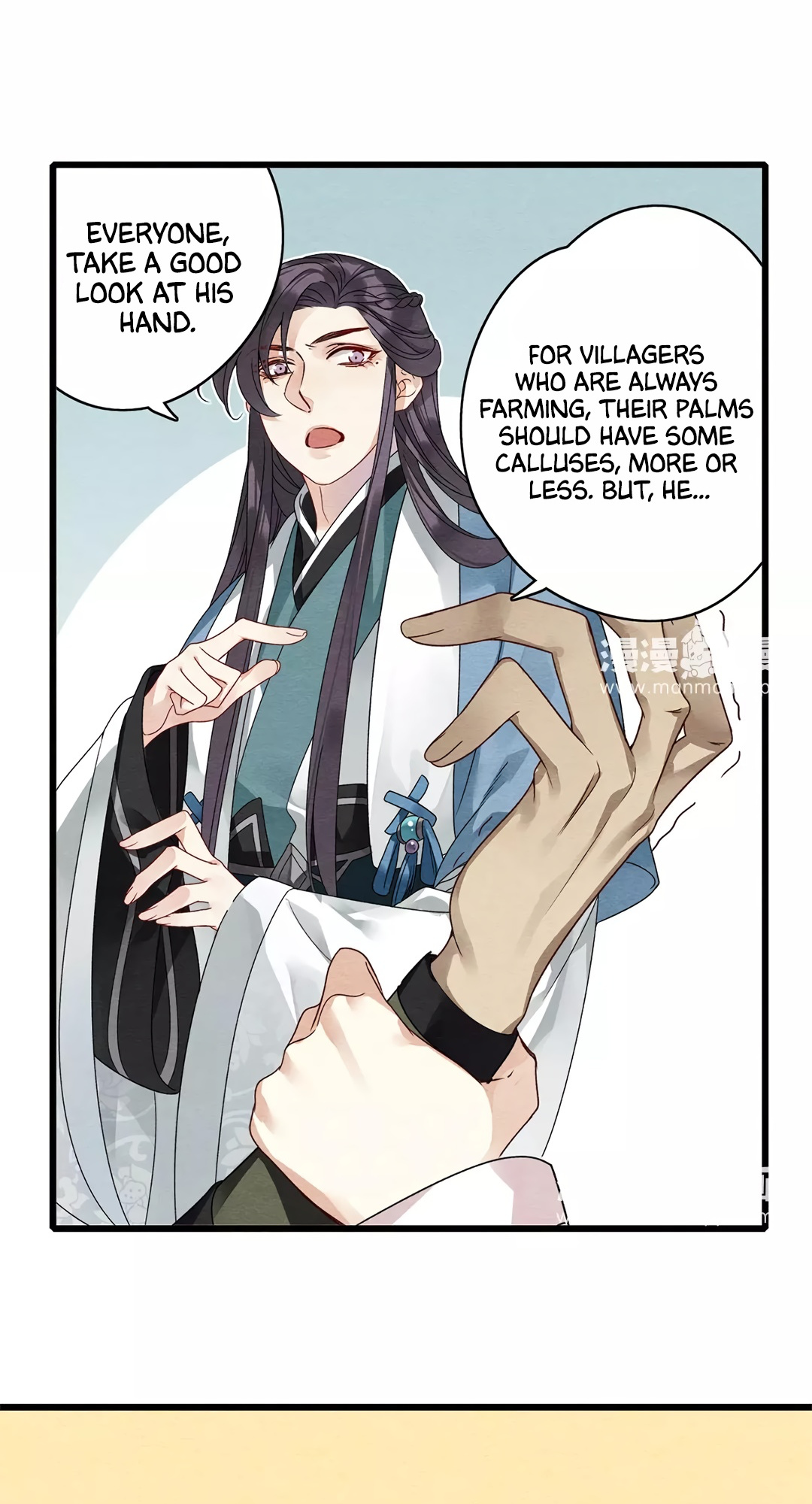 Upgrading the Frivolous Emperor chapter 28 - page 16