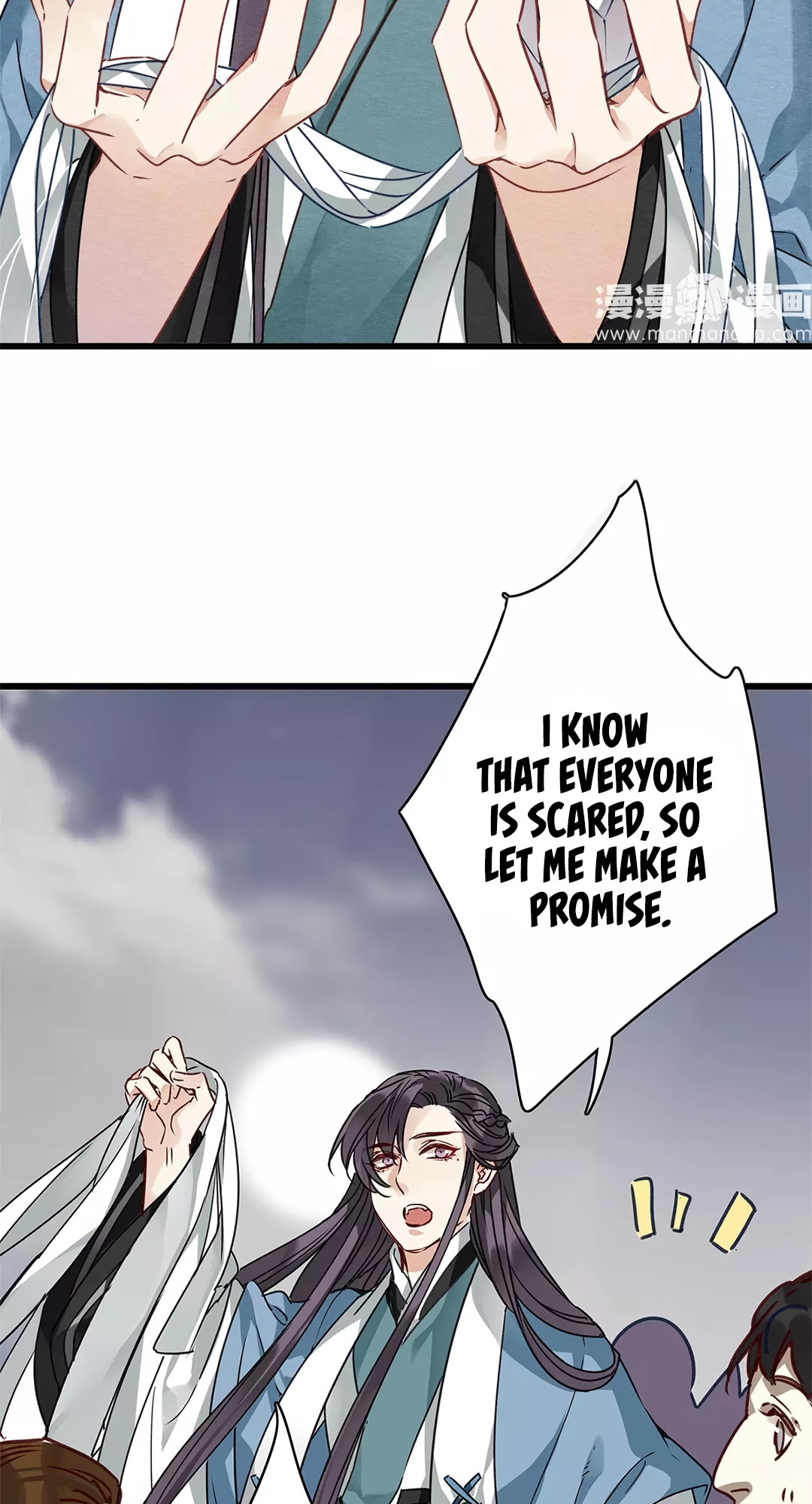 Upgrading the Frivolous Emperor chapter 28 - page 23