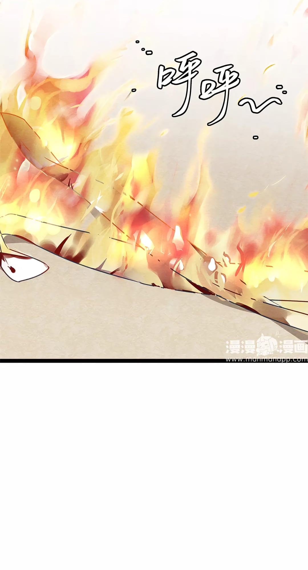 Upgrading the Frivolous Emperor chapter 28 - page 30