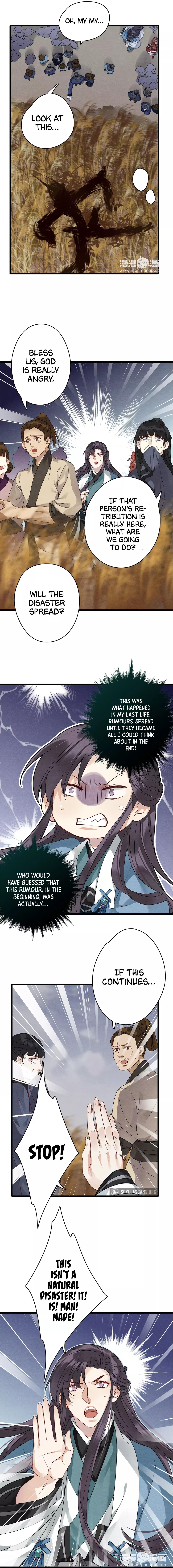 Upgrading the Frivolous Emperor chapter 27 - page 7