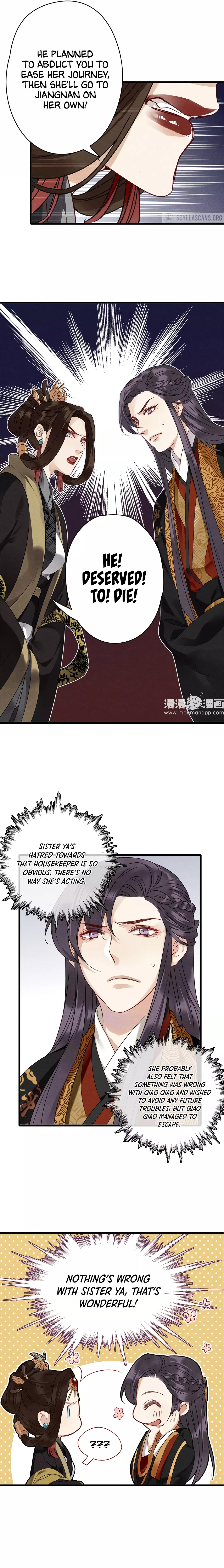 Upgrading the Frivolous Emperor chapter 26 - page 4