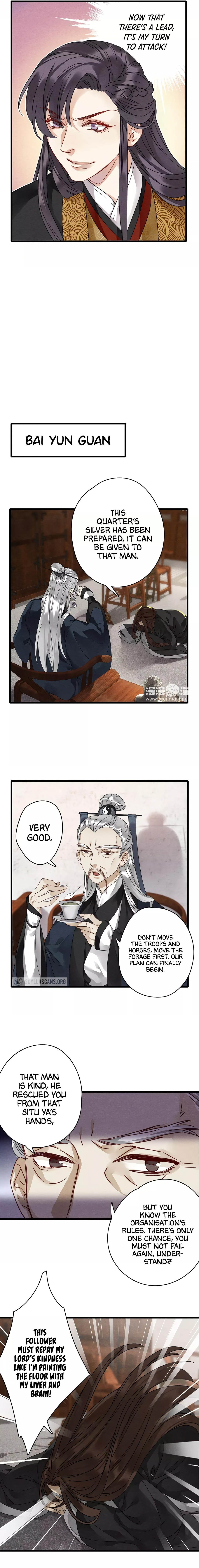 Upgrading the Frivolous Emperor chapter 26 - page 7