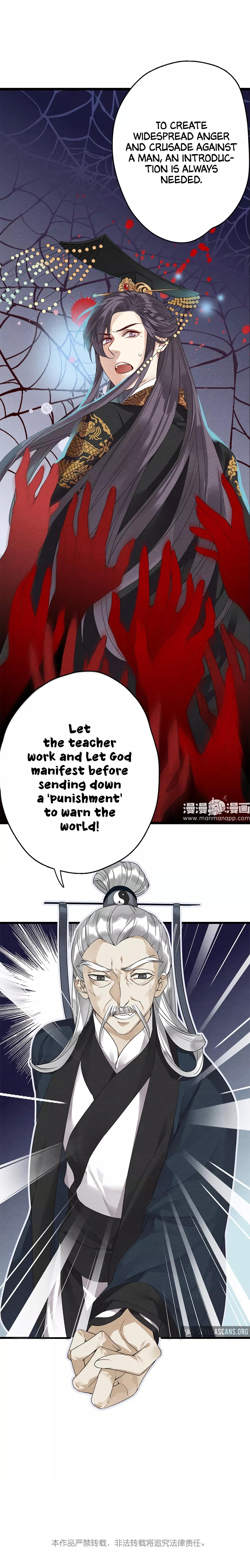 Upgrading the Frivolous Emperor chapter 26 - page 8