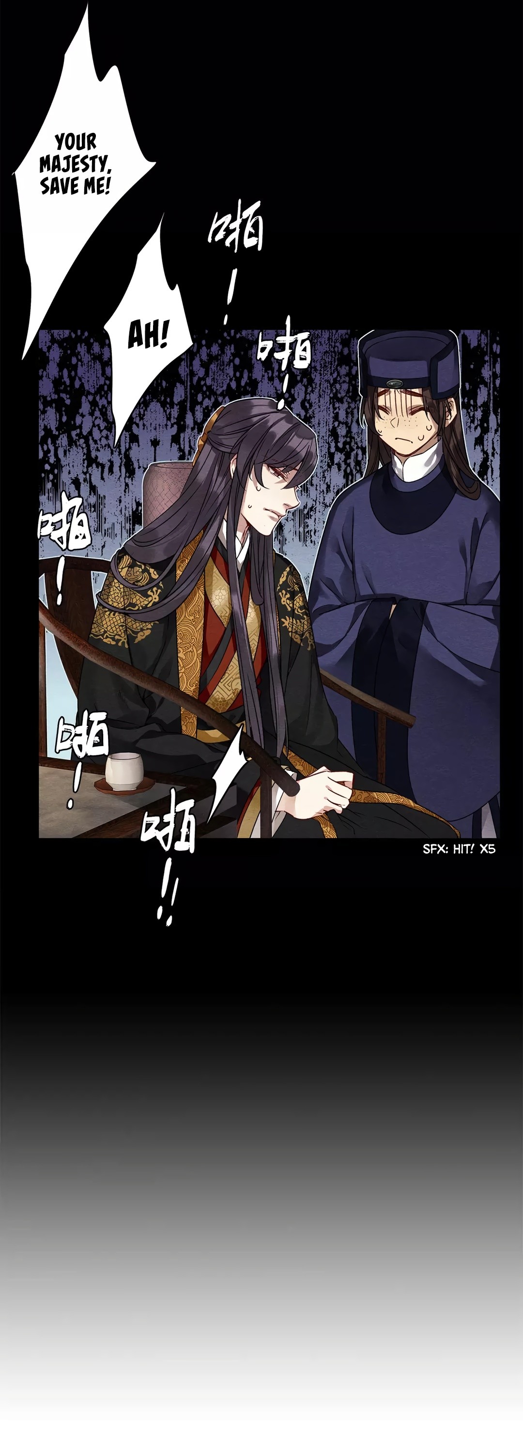 Upgrading the Frivolous Emperor chapter 25 - page 20